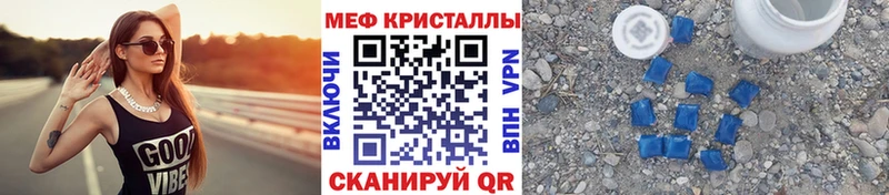 Цена Устюжна Канабис  МЕФ  Метадон  Гашиш  СОЛЬ 