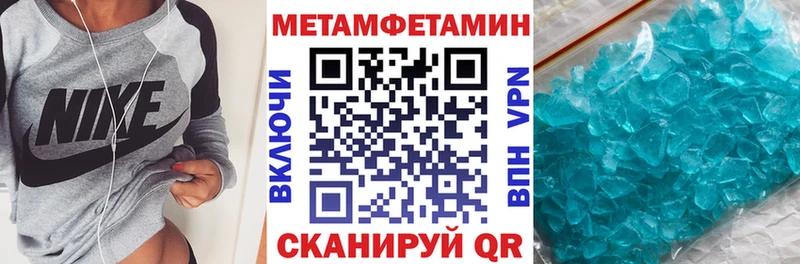 Amphetamine 98%  закладки  Устюжна 