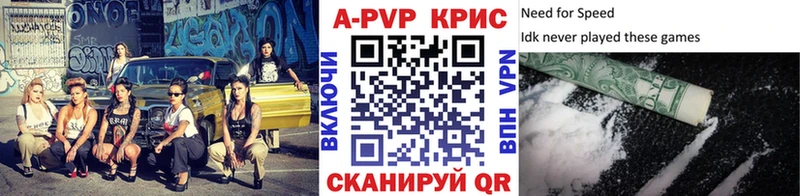 А ПВП крисы CK что такое Устюжна