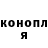 Кодеиновый сироп Lean Purple Drank Demonic Punisher