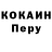 ТГК концентрат Michael Goryachev