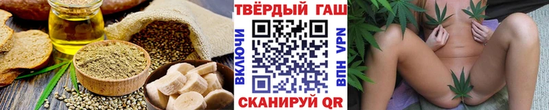 где купить наркоту  Устюжна  Еда ТГК марихуана 