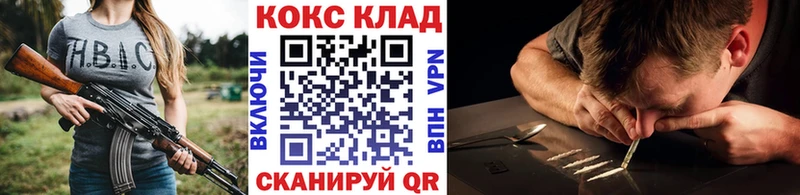 Кокаин Перу  это как зайти  Устюжна  OMG сайт 
