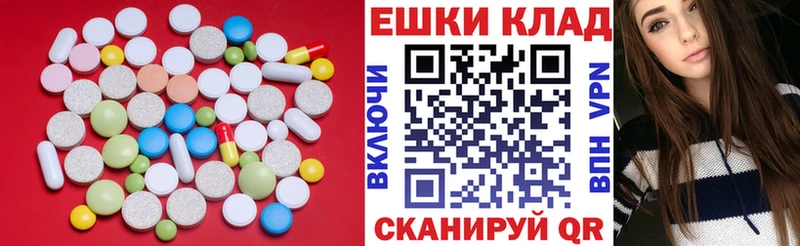 где купить наркотик  Устюжна  ЭКСТАЗИ Дубай 