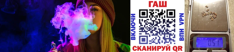 ГАШИШ AMNESIA HAZE  Устюжна 