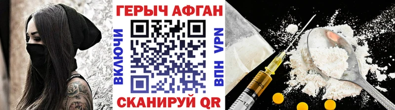Героин Heroin  где купить наркоту  Устюжна 