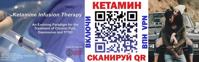как найти наркотики  Устюжна  Кетамин ketamine 