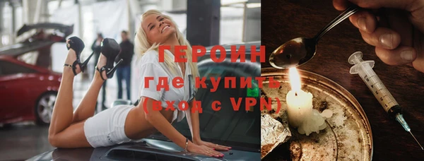 эйфоретик Алексин
