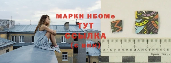 марки lsd Алексеевка