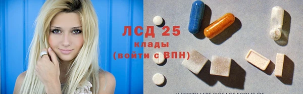марки lsd Алексеевка