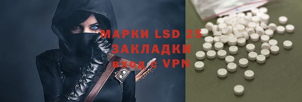 марки lsd Алексеевка