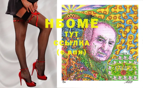 марки lsd Алексеевка