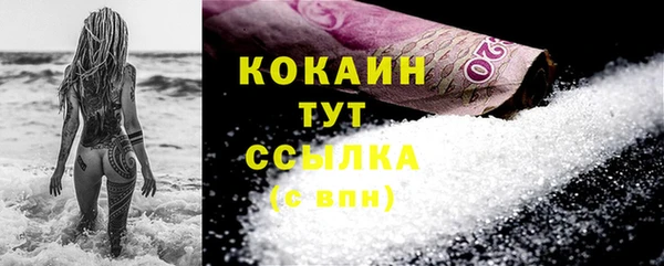 прущая мука Абаза