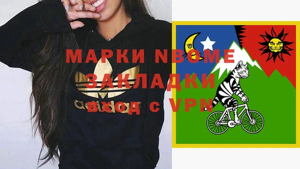 эйфоретик Алексин