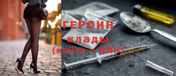 эйфоретик Алексин