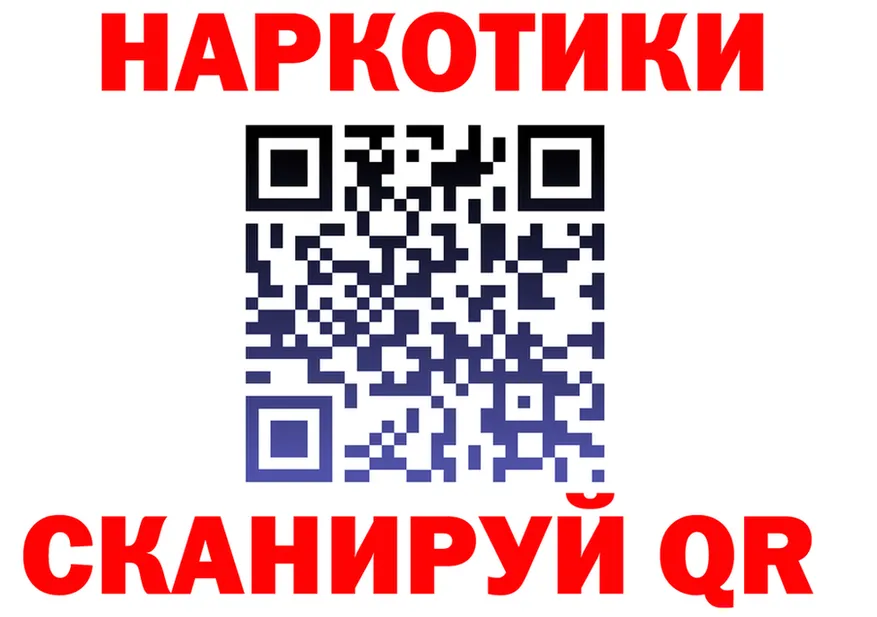Продажа наркотиков это клад Устюжна