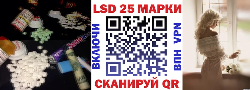 Лсд 25 экстази ecstasy  купить наркоту  Устюжна 