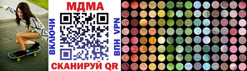 MDMA молли  где можно купить   Устюжна 