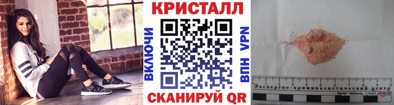 Метамфетамин Декстрометамфетамин 99.9% Устюжна