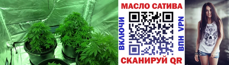 ТГК концентрат продажа наркотиков Устюжна